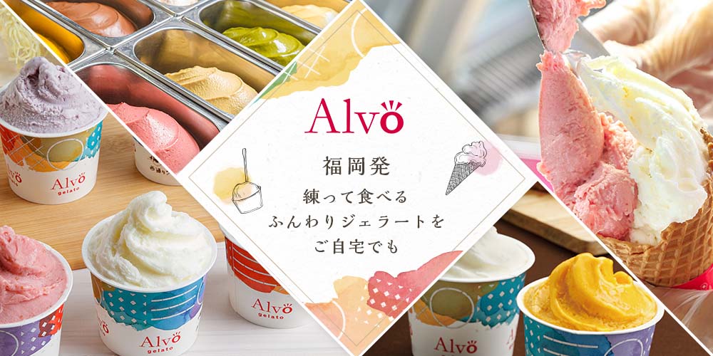 Alvo