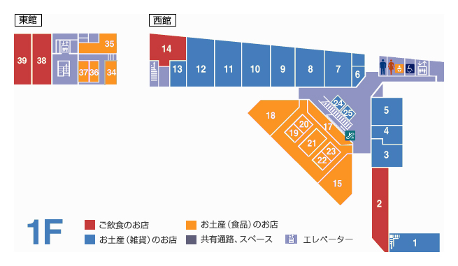 西原本舗MAP